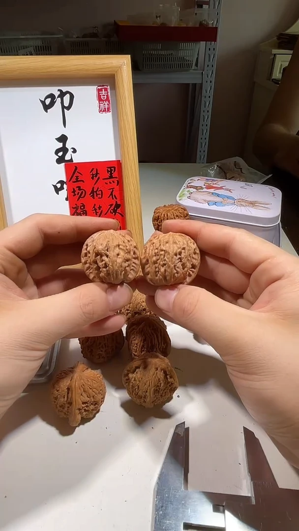 文玩核桃把件旅*37全品磨盘定向