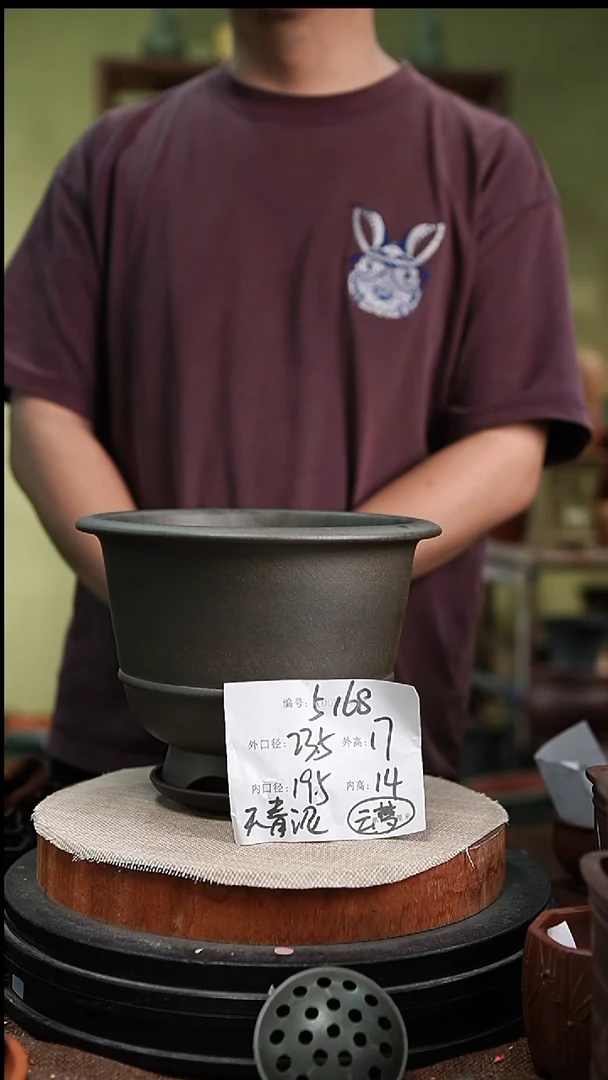 紫砂花盆紫砂花盆5168+z