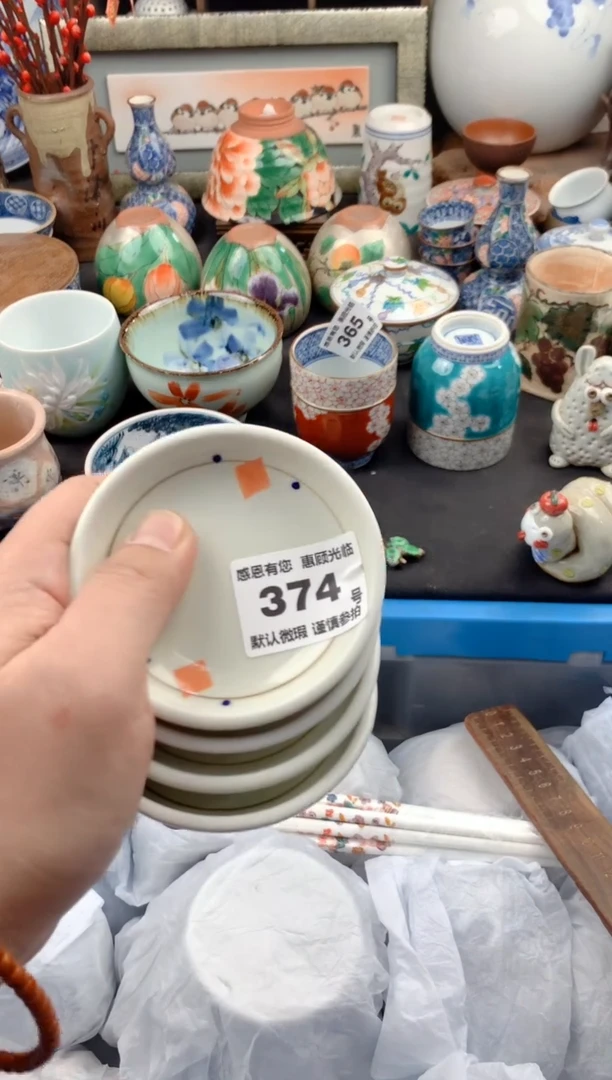 【闪购商品】瓷片374号九姑娘工艺品瓷器