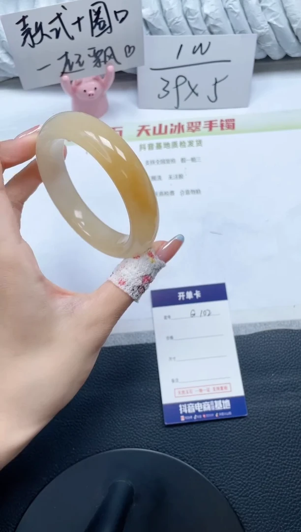 石英质玉手镯未镶嵌G102-58.0