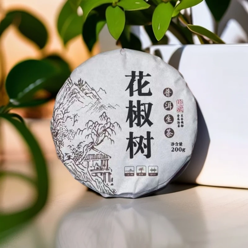 2021年花椒树头春 普洱生茶  200g饼茶