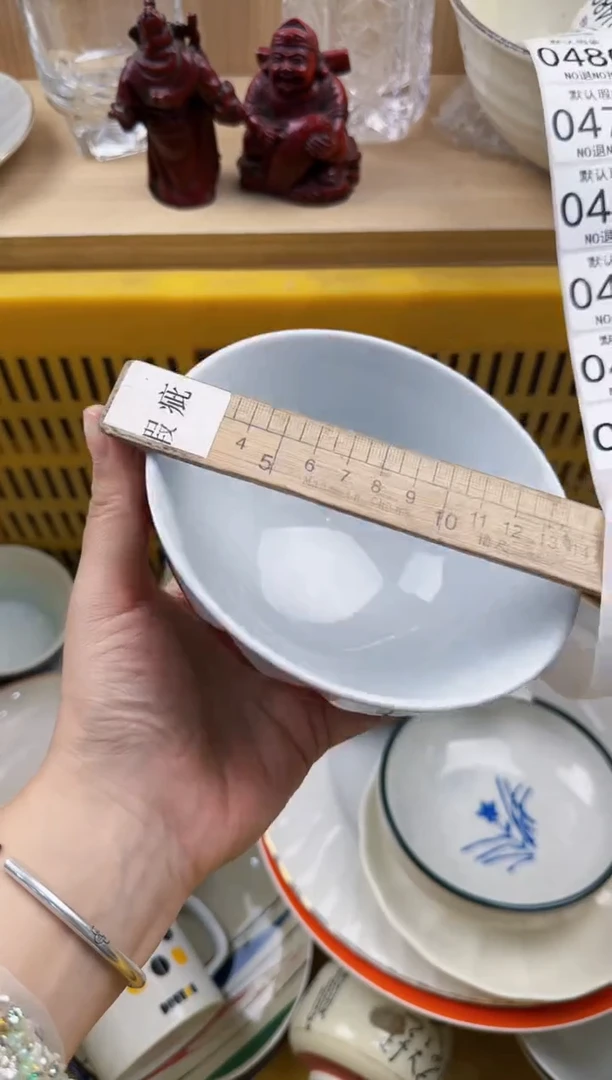 475回流瓷器，默认微瑕，18包邮