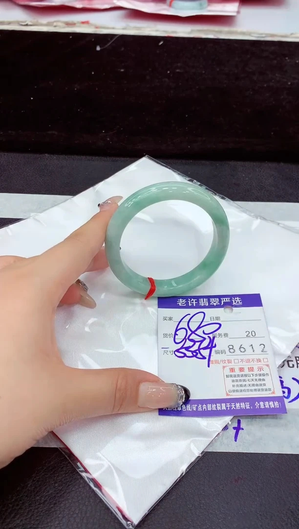 未镶嵌手镯翡翠11
