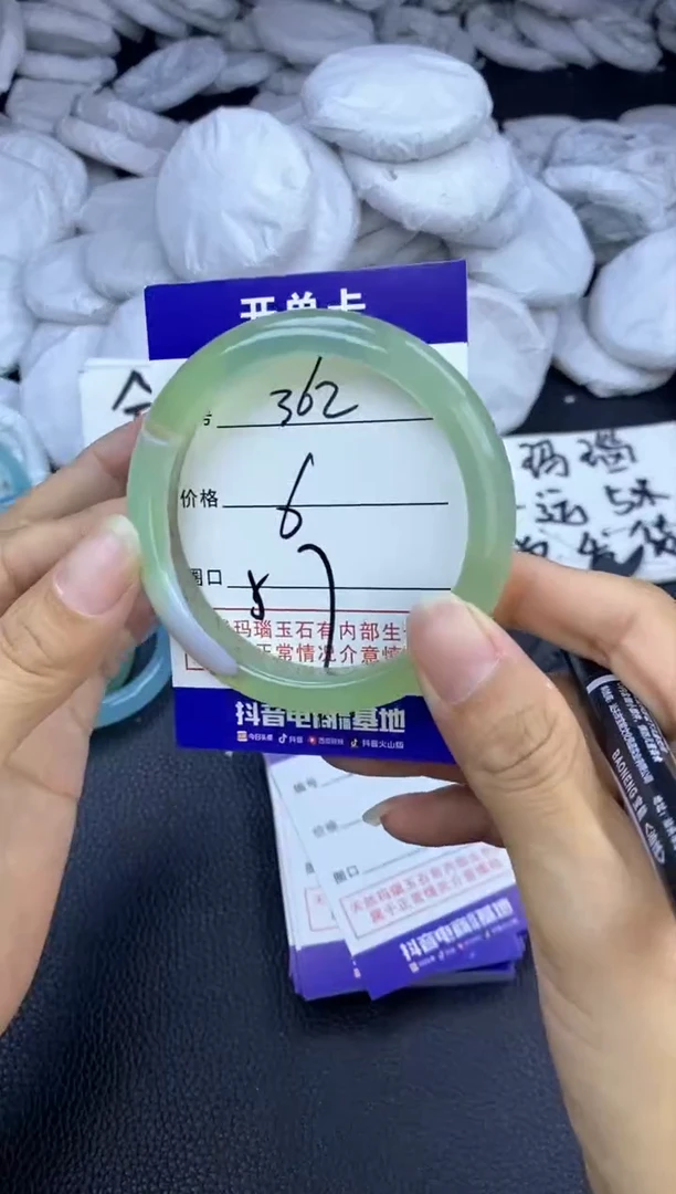 玛瑙/玉髓手镯未镶嵌362