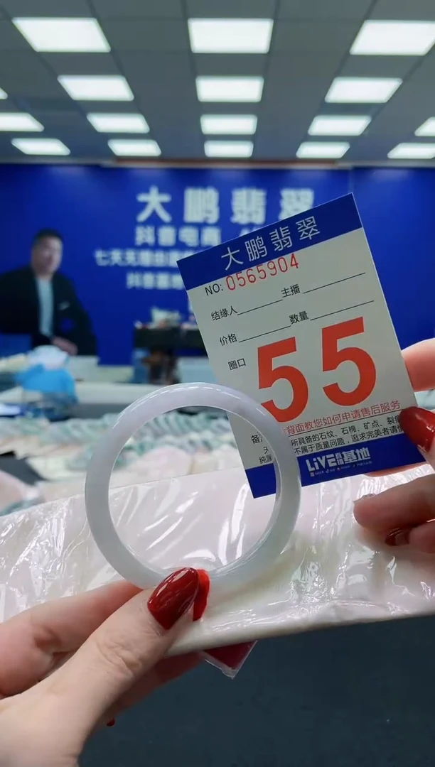 未镶嵌手镯翡翠AAAAAAAAAAAAAAAAAA