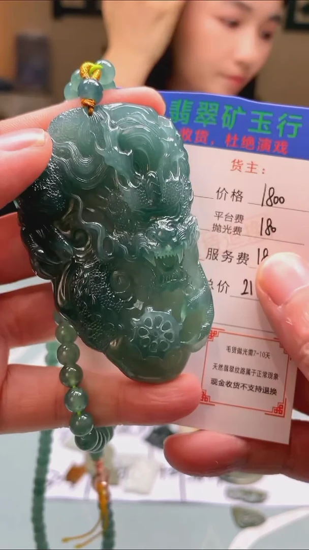 未镶嵌定制翡翠@**真-毛货-不退不换-