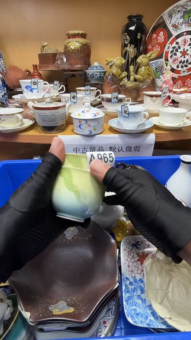 清**悠中古货品默认微瑕
