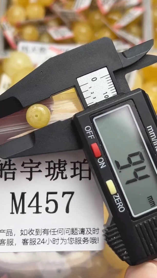 未镶嵌琥珀裸石天然蜜蜡珠子 假一赔万