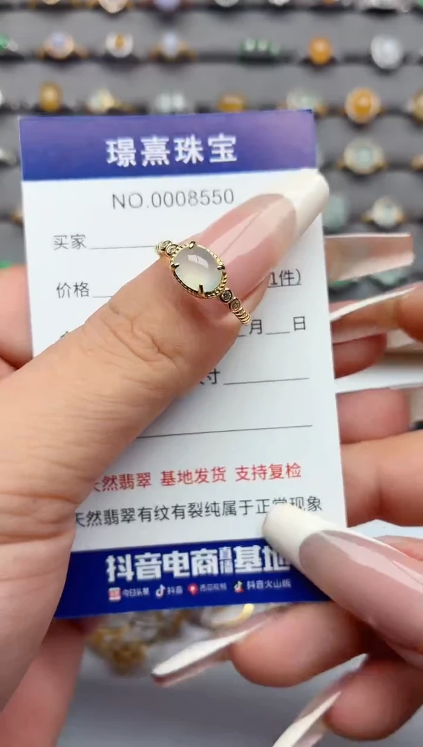 银S925镶嵌戒指翡翠.