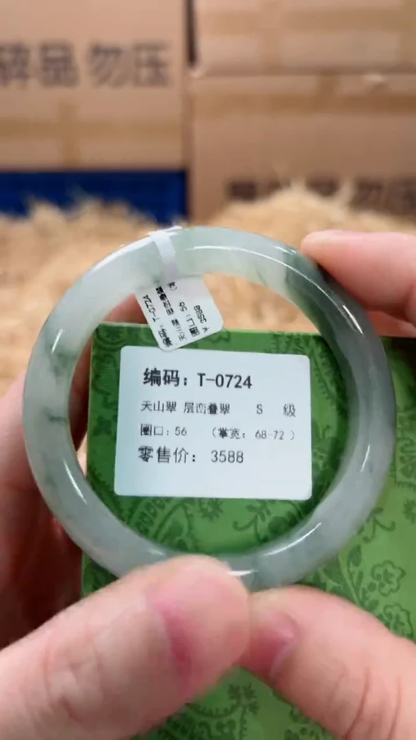 未镶嵌手镯石英质玉T-0724