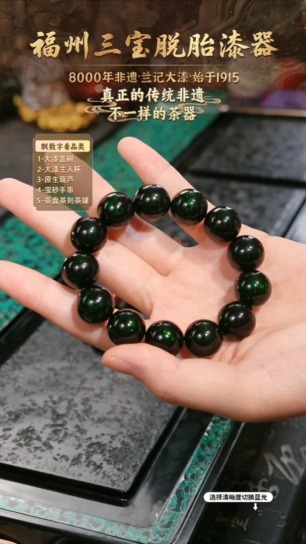 兰记手工漆器-一物一拍 以商品图片为主