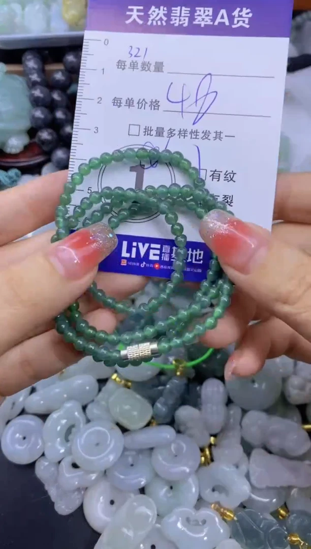 颈饰未镶嵌翡翠天然翡翠A货批量多样性发一件