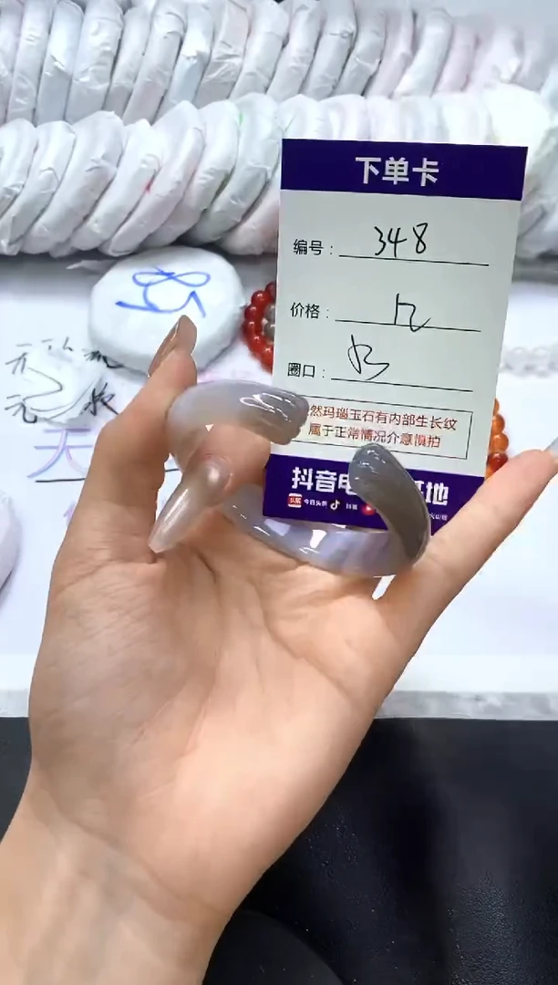 手镯玛瑙/玉髓未镶嵌348