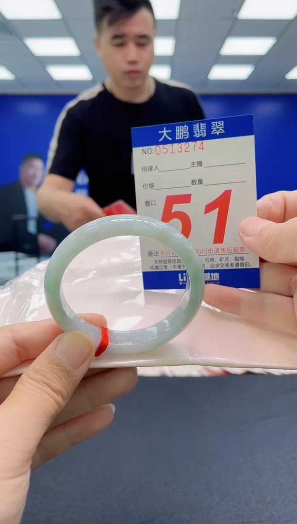 未镶嵌手镯翡翠AAAAAAAAAAAAAAAAAAAA
