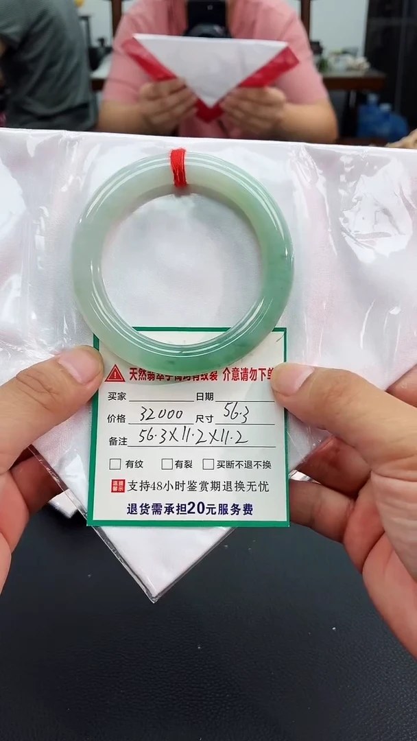 翡翠手镯未镶嵌翡翠手镯