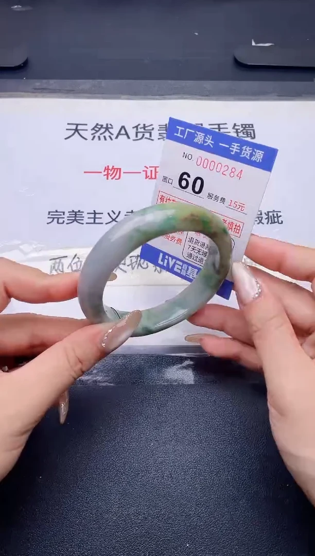 未镶嵌手镯翡翠翡翠手镯未镶嵌