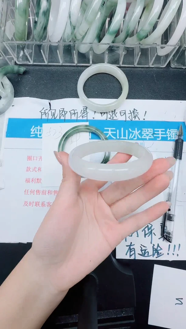 未镶嵌手镯石英质玉524-56.8