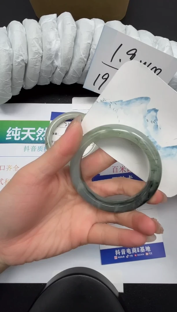 【闪购商品】石英质玉手镯合金260-56.3