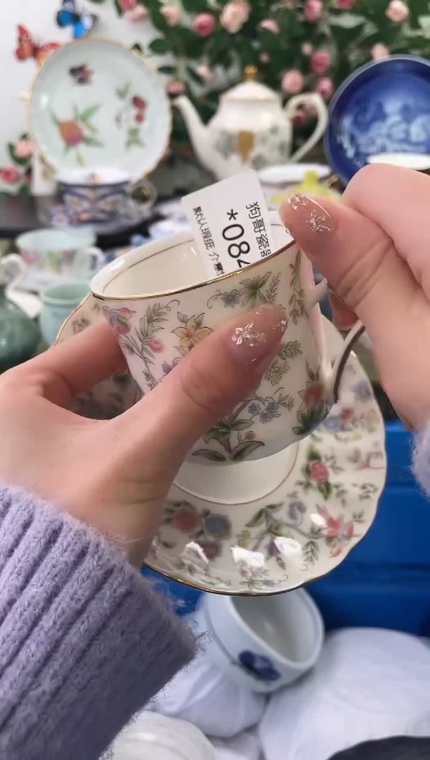【闪购商品】瓷片84海外中古回流瓷器 默认瑕疵慎拍