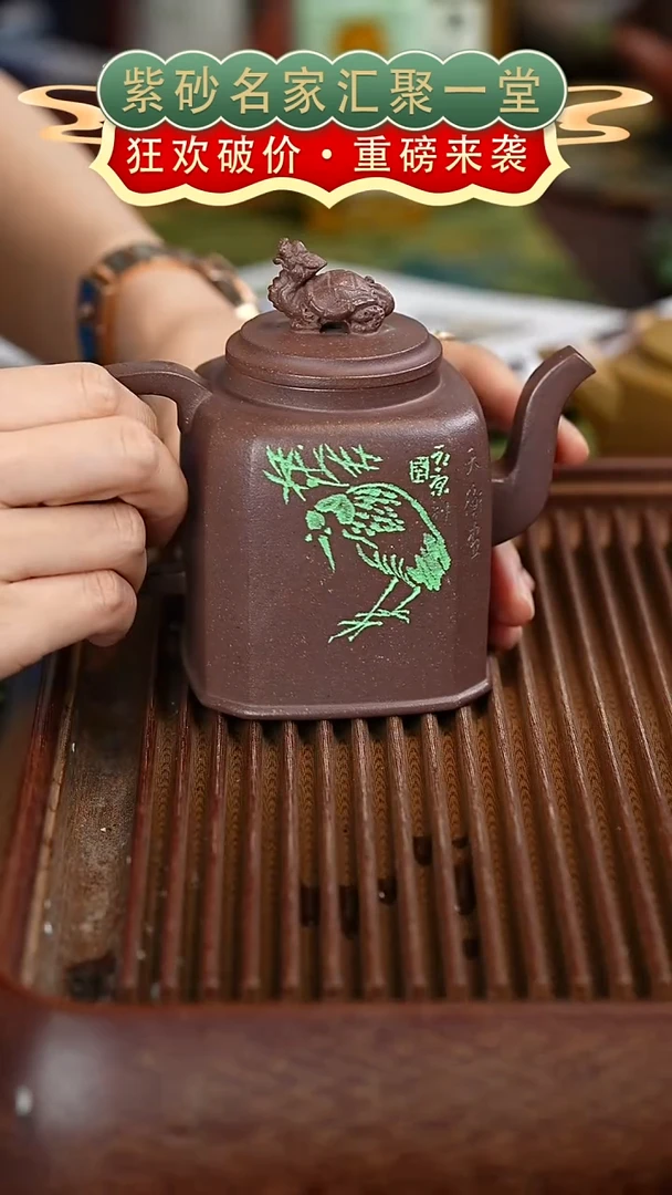 茶壶紫砂宜兴紫砂