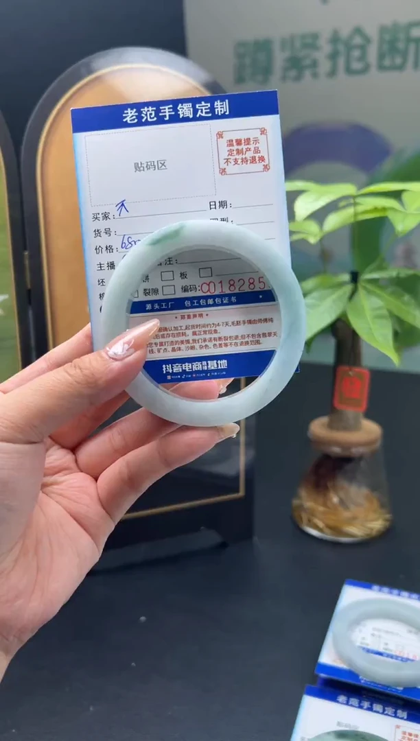 未镶嵌手镯定制翡翠不*手镯5963