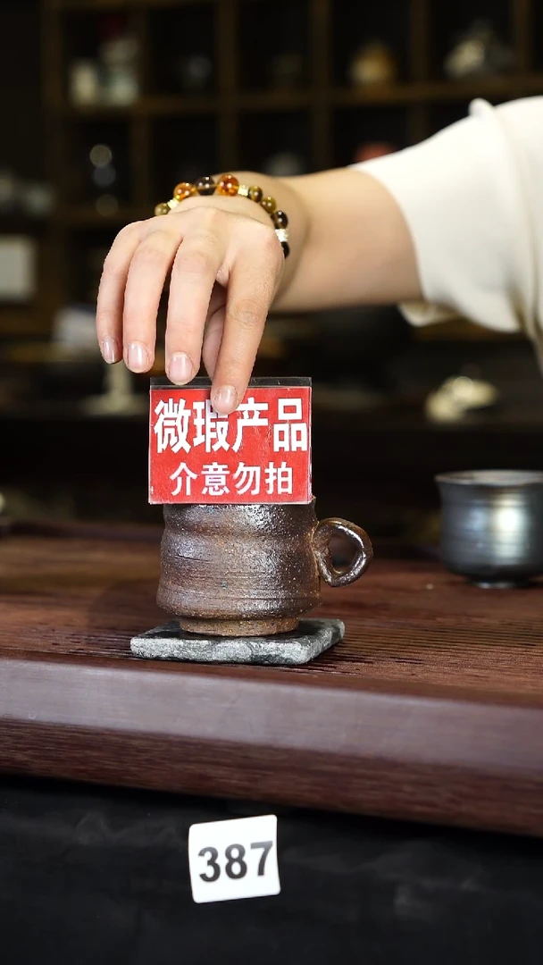 瓷片见山北野见山北野