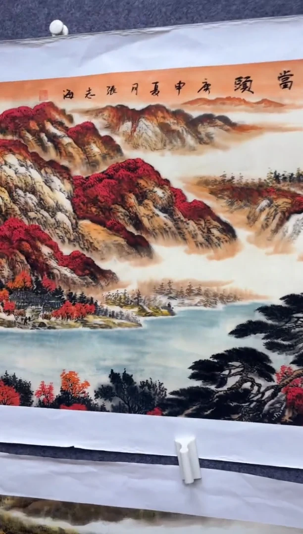 悦白书画年画年画A70