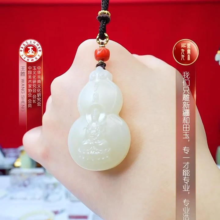 预售-新疆和田玉暖白大势至双面尺寸约46*30mm多样发发一件