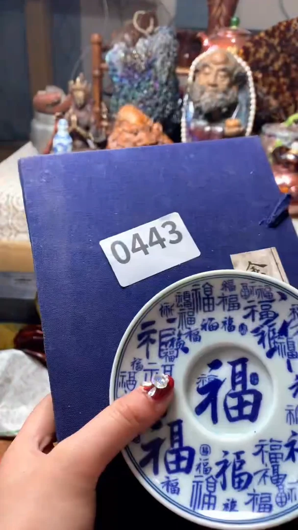 【闪购商品】瓷器默认微瑕瓷器