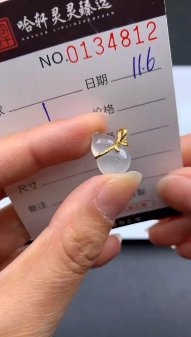 吊坠(不含链)未镶嵌翡翠哈轩  挂件1