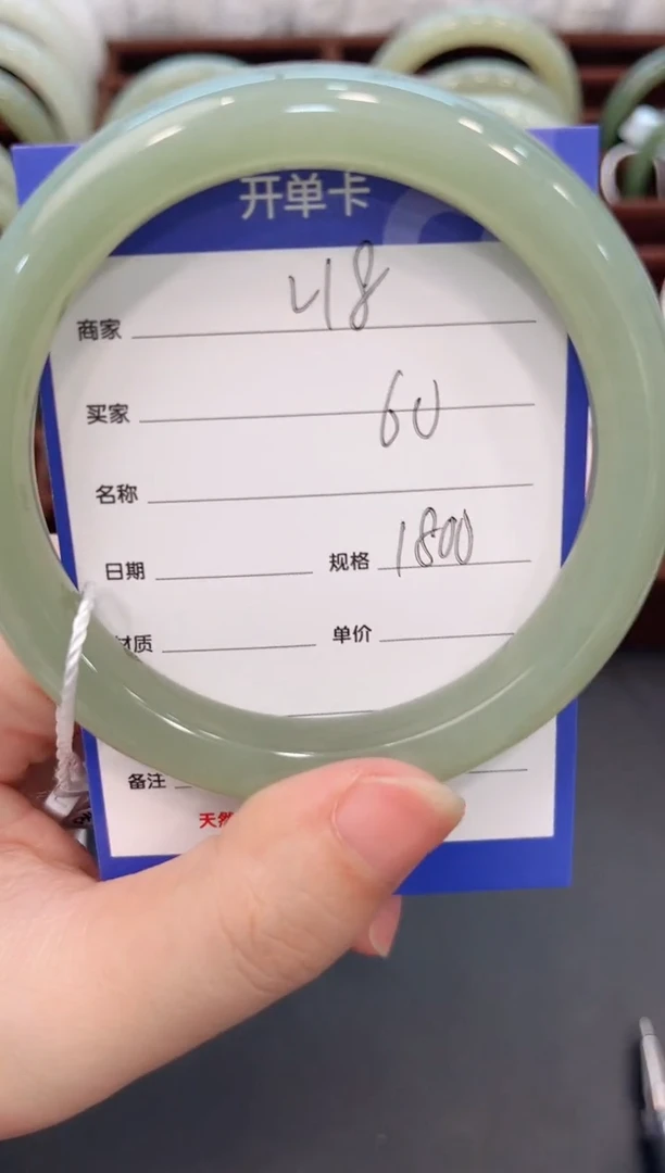 未镶嵌手镯和田玉V18微色差