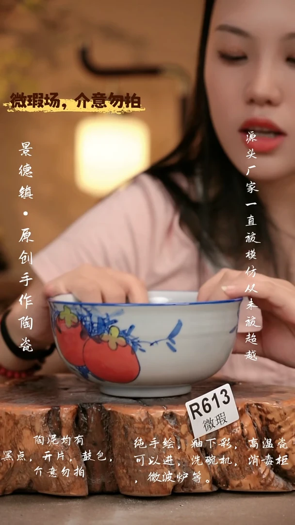 其他WR613 新十二器瓷器