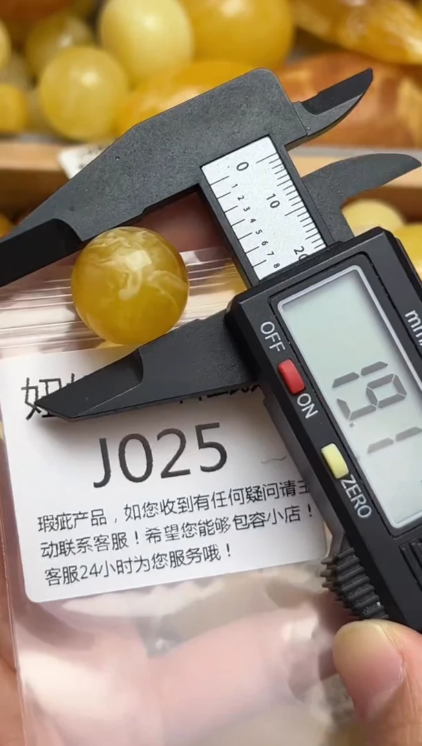 裸石蜜蜡未镶嵌天然蜜蜡微瑕珠子 假一赔万
