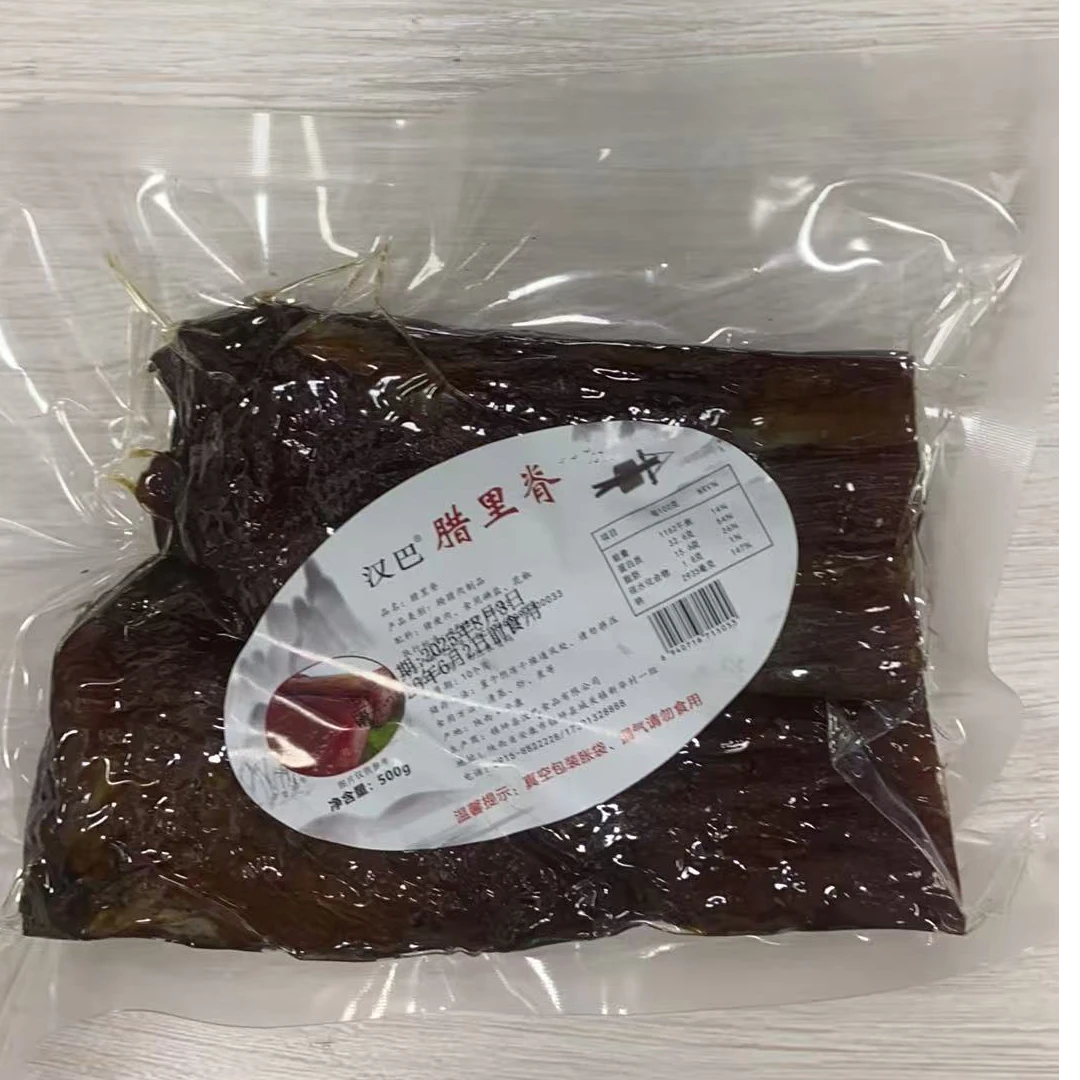 农家柴火烟熏陕南安康腊里脊咸香口味