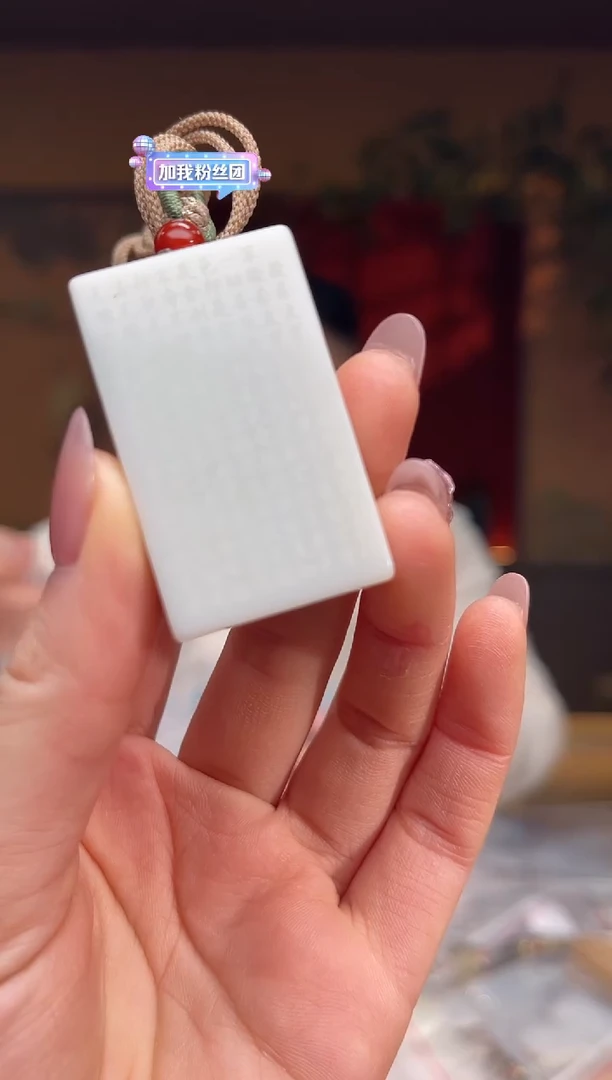 【闪购商品】和田玉颈饰未镶嵌A493