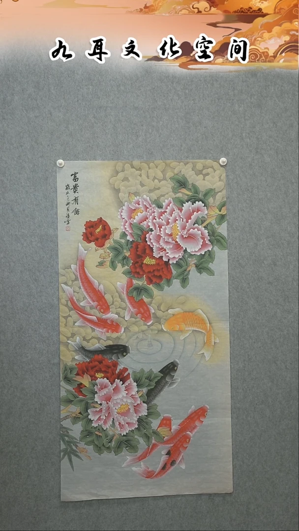 国画凌雪老师国画作品