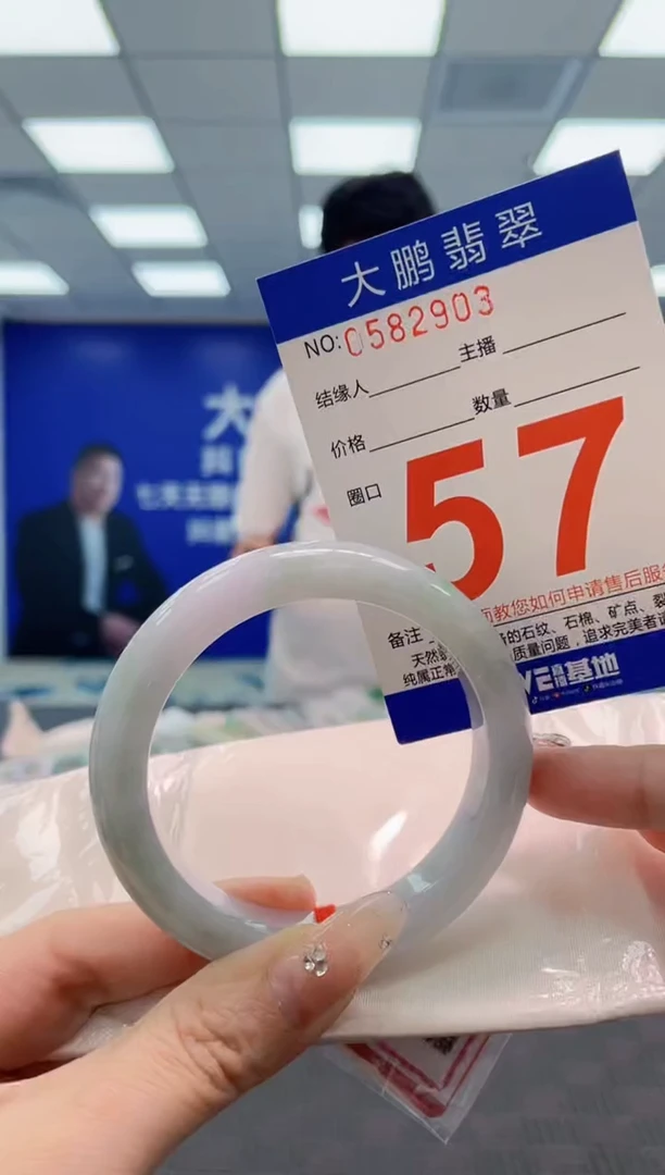 翡翠手镯未镶嵌AAAAAAAA