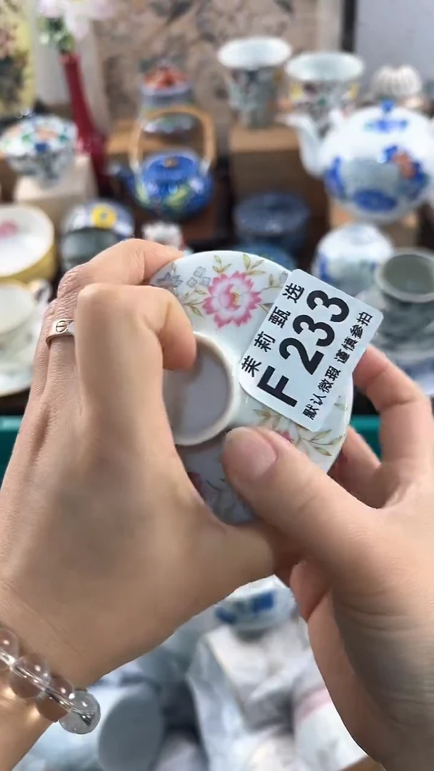 【闪购商品】茉莉甄选壹号商品233