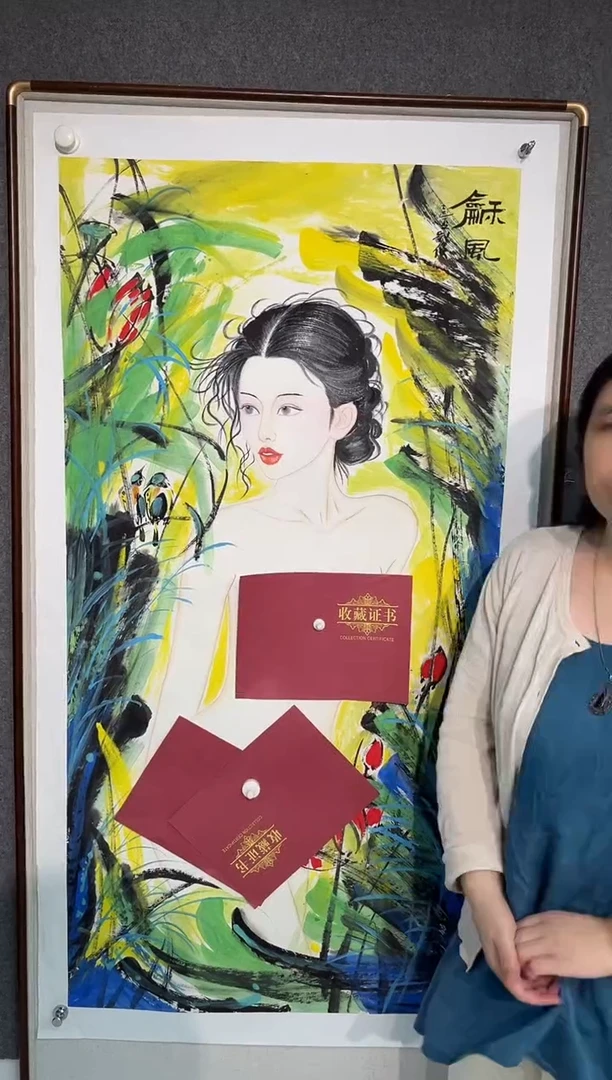 国画刘俊老师四尺