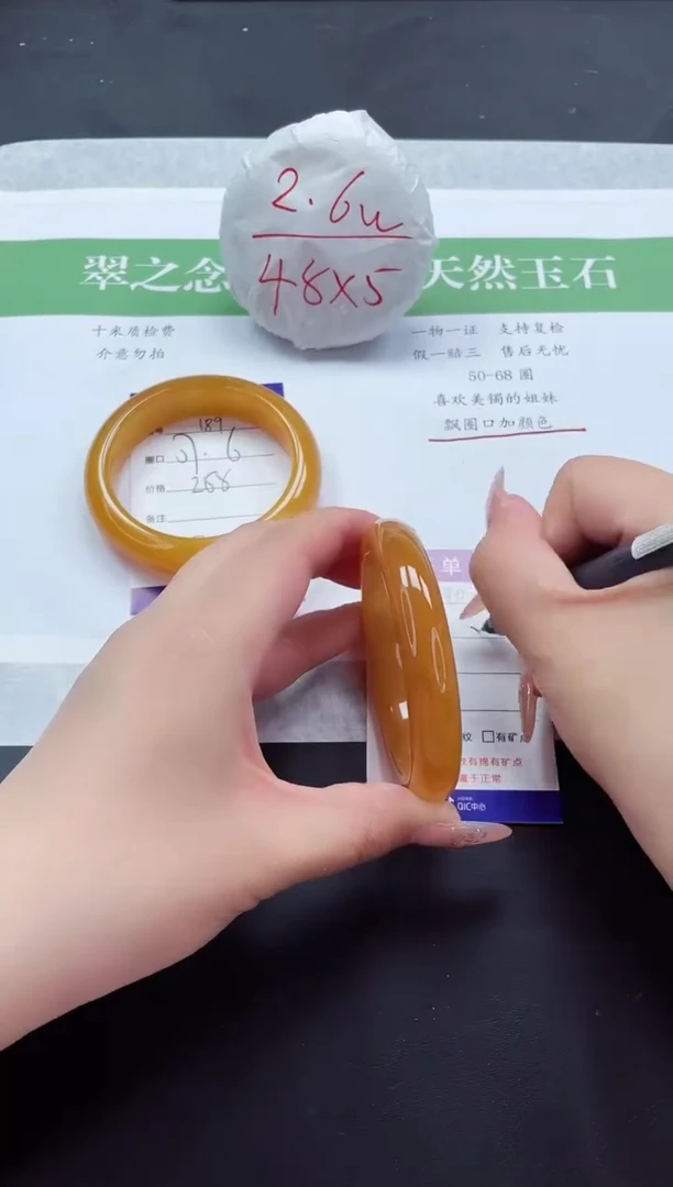 石英质玉手镯未镶嵌L189-56+