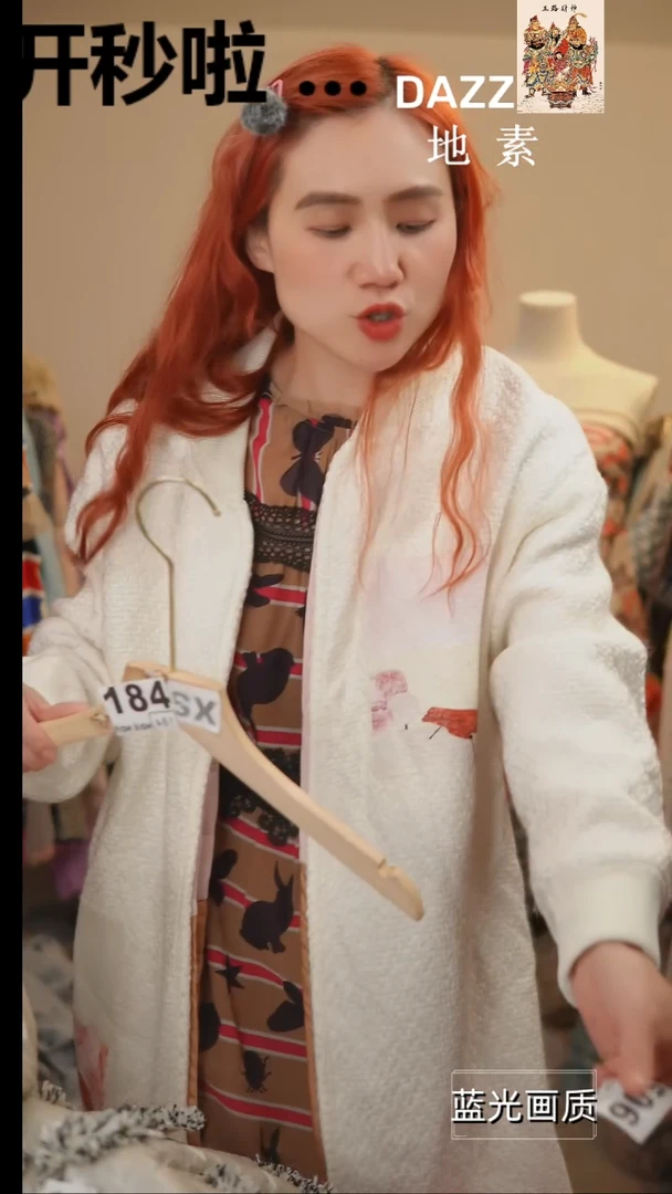 184橘子水晶轻奢女装