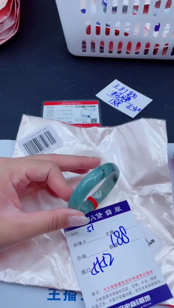 未镶嵌手镯翡翠188