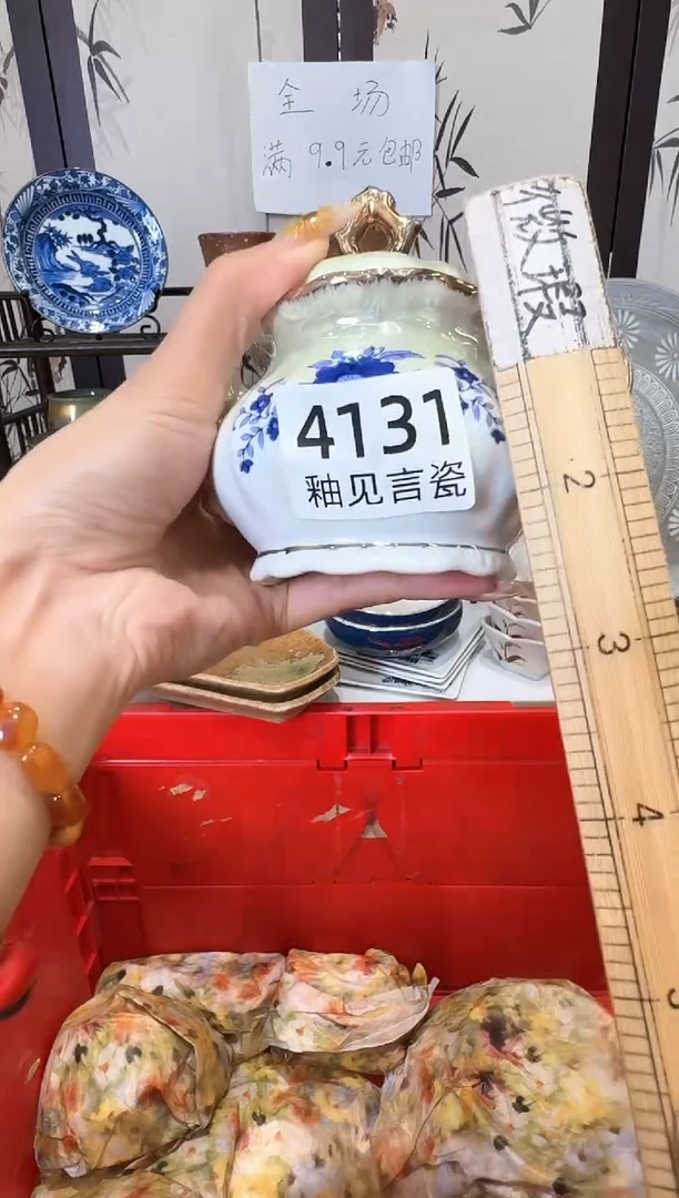 瓷片云**树谢谢亲亲的选购