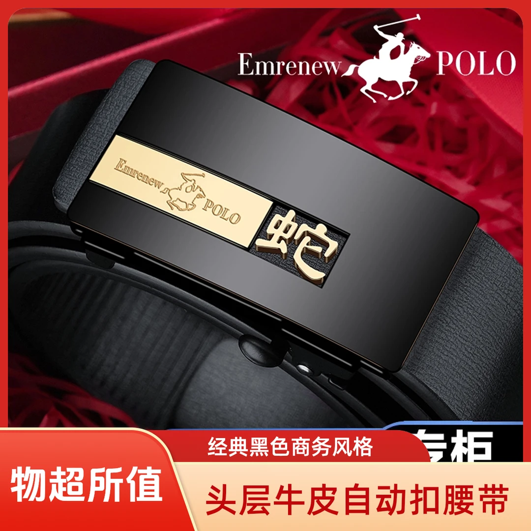 头层牛皮腰带裤腰带真皮男士男款高档真牛皮皮带商务休闲百搭款