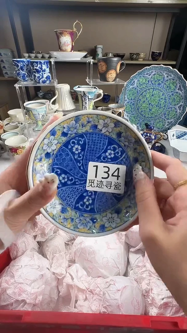 瓷片大****姐感谢您的支持选购！！