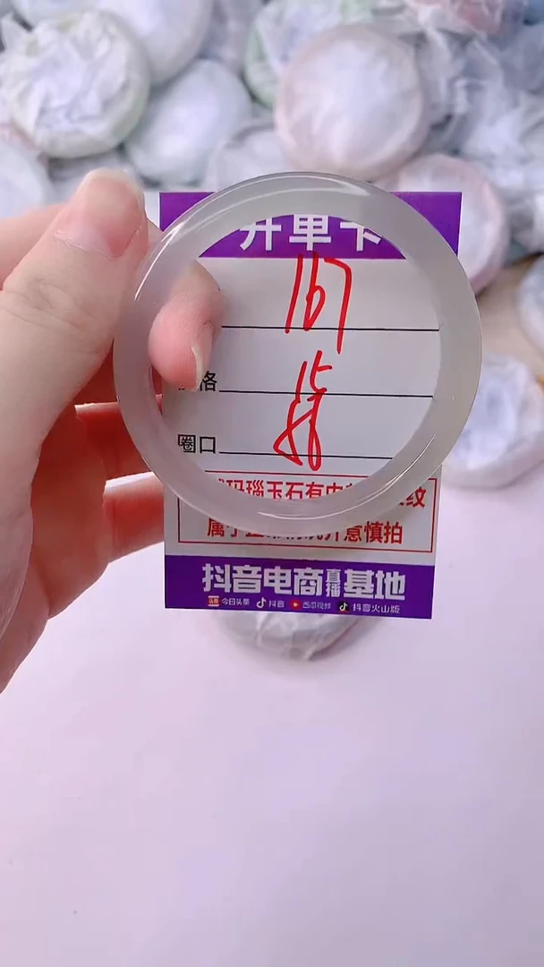手镯玛瑙/玉髓未镶嵌167