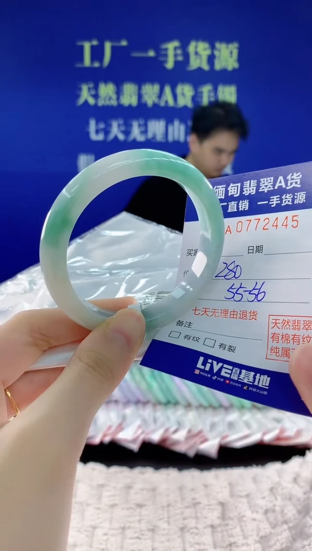 翡翠手镯未镶嵌45天然翡翠A货