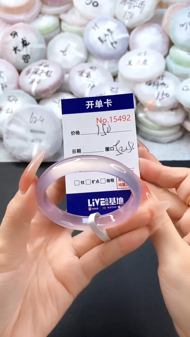 手镯玛瑙/玉髓未镶嵌15492圈口52-53