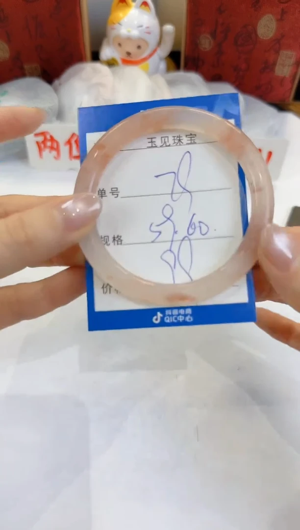 未镶嵌手镯石英质玉79