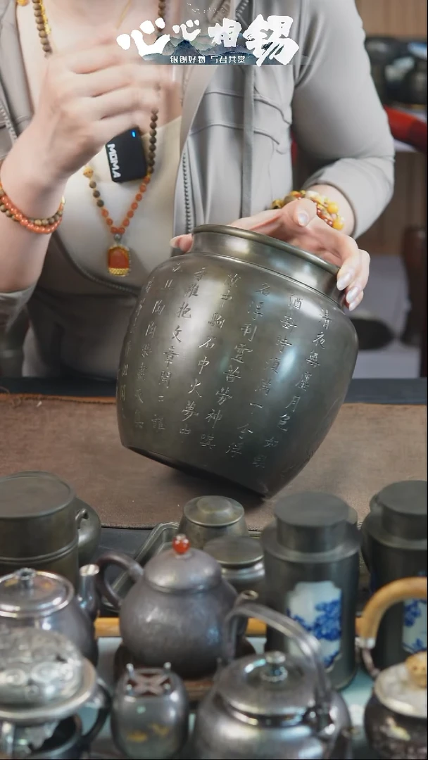 瓷片心心相锡心心相锡